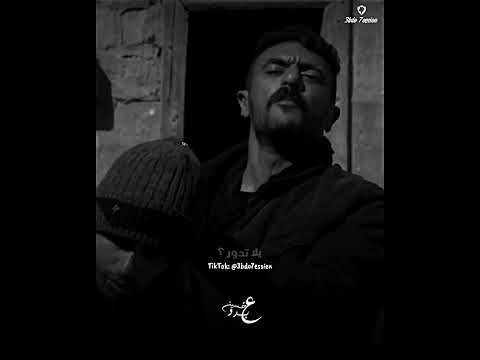 مسلم مش هنهيب من دباديب يلا اتدور عور عور من مسلسل حق عرب Muslim حالات واتس مسلم مش هنهيب من دباديب يلا اتدور عور عور من مسلسل حق عرب Muslim حالات واتس