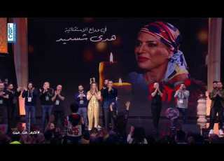  كلمة من القلب وسام حنا يوج ه رسالة إلى المناضلة هدى شديد فيديو