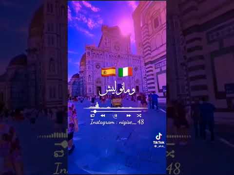 Haraga Italia Music Dz Tiktok Algerie Haraga Italia Music Dz Tiktok Algerie