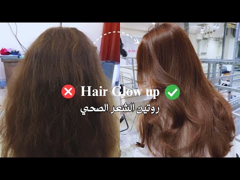 Healthy Hair Routine Secrets To Shiny Smooth Hair In Simple Steps Glow Up Hair Routine