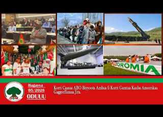 O D M Oduu Hagayya 05 2026