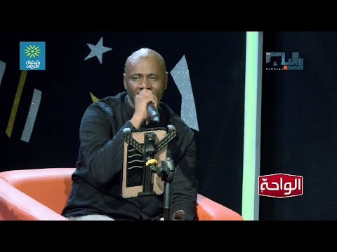 جمال فرفور وليد دارفور يلا نغني 2023