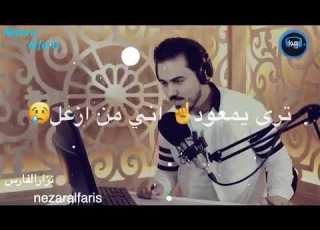  اني بدونك ولا اكدر لا كن بعتني برخص