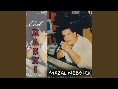 Li Dlamni Wallah Mani Msamheh