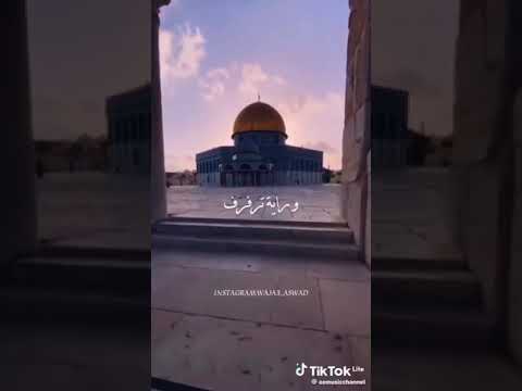 اول قبله في المسجد الاقصى