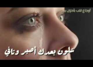  اه منك يازماني