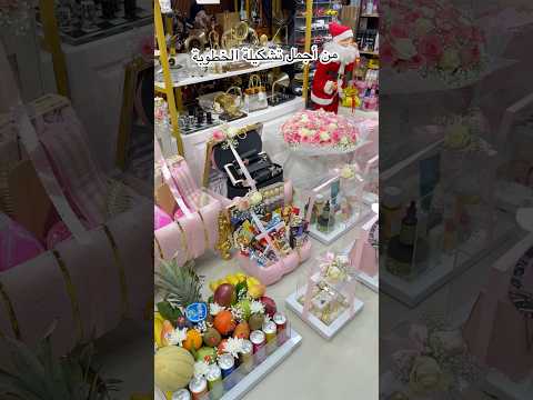 من أجمل تشكيلة الخطوبة