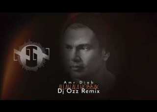Amr Diab Allah Ala Hobbak Dj Ozz Remix الله عل حبك عمر دياب ريم