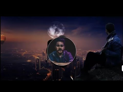 اغنيه مبقتش اخاف من الليل احمد كامل Ahmed Kamel