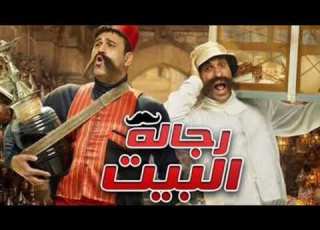  اغنيه اتنين بس احنا واحد مكتوبه مسلسل رجال البيت