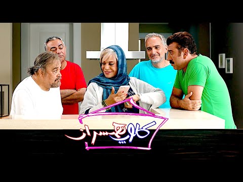 Cloope Hamsaran Full Movie 2022 فیلم کمدی کلوپ همسران