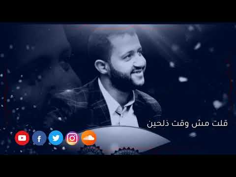 قالوا العيد اقبل حمود السمه