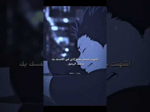 The End Short Shorts اسم الانمي صوت صامت The End Short Shorts اسم الانمي صوت صامت