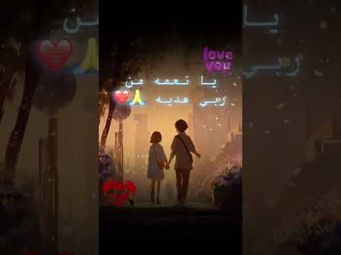 منشن لنصك التاني اللي حالف يشيلك في عينيه جديد أغاني جديدة وداع العزوبية رومانسية منشن لنصك التاني اللي حالف يشيلك في عينيه جديد أغاني جديدة وداع العزوبية رومانسية