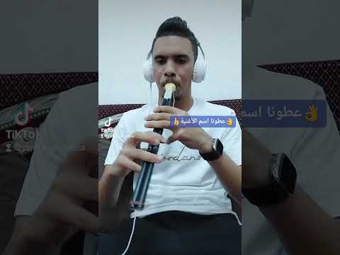 عزف مجوز خطي خطي يامغريبين مغرب