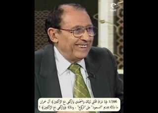 1 396 يا مريم اقنتي لربك واسجدي واركعي مع الراكعين آل عمران ما دلالة تقديم السجود على الركوع