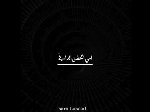 امي وحدة رفيقة دربي امي الوفية حالات واتس اب عن عيد الأم اجمل مقاطع عن الأم 2022