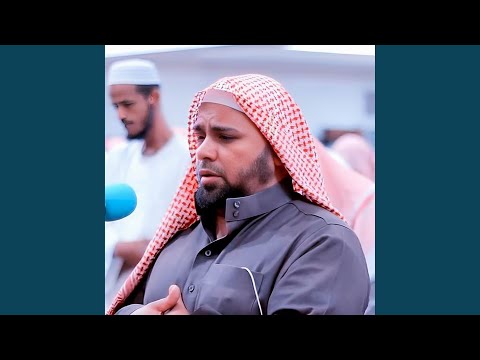 اللهم انك عفو كريم تحب العفو