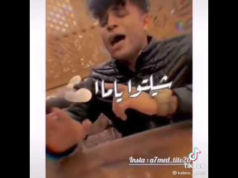 صاحبى خانى وجلى منى