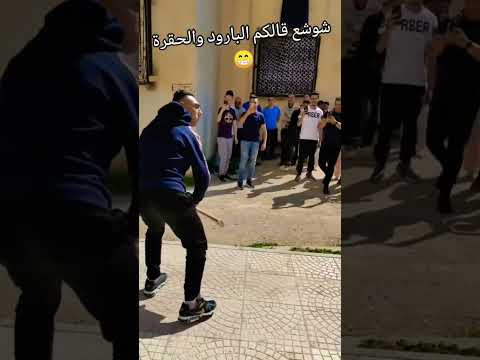 شوشع الاسطورة قالهم بارود او حقرة الجزائر السعودية غزة المغرب Football تونس فلسطين