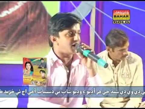 Veyo Aj Ba Mehran Sindhi Sindhi Songs 2015 Bahar Gold Production