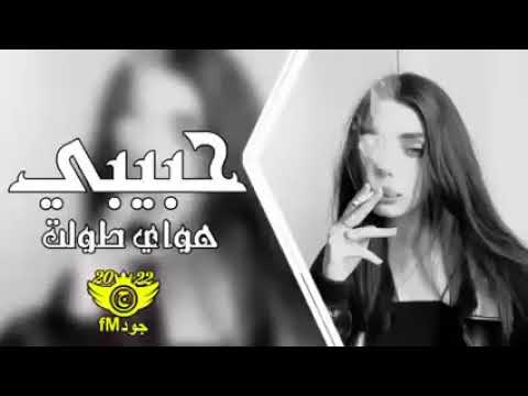 ارشيف عراقي حبيبي هواي طولت ـ من رحت موتني الحزن