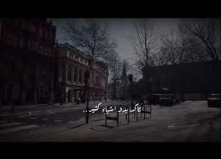  شيرين يابتفكر يا بتحس حالات واتس اب عن الدنيا