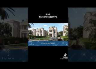  كمبوند طلالة هليوبوليس الجديدة Compound Talala New Heliopolis