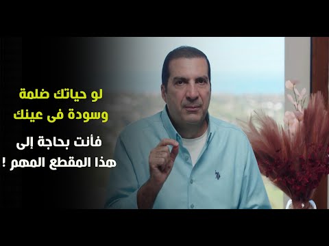 Seeking Forgiveness Is Your Path To Light If Your Life Is Dark And Gloomy Then You Need This