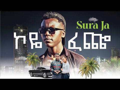 SURA JA Vs METAFERIA MIX Remix KOYE FECHE COVER MUSIC VIDEO ETHIOPIAN MUSIC