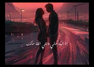  هنيالك حالات واتس مسلم