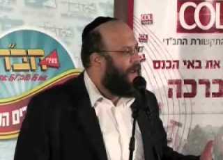 אבא טורצקי בועידת המחנכים