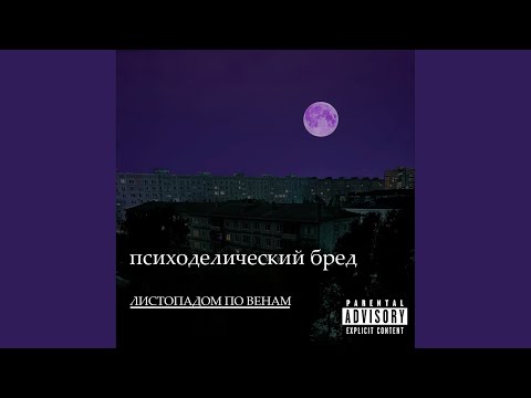 Черная душа