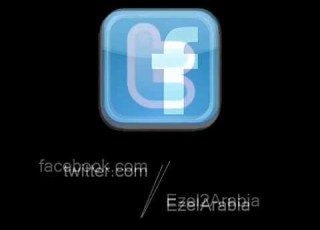نغمات مسلسل ايزل النغمة 14 من اخوكم اجود ستار