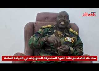 مقابلة خاصة مع قائد القوة المشتركة المتواجدة في القيادة العامة للقوات المسلحة العقيد محمد حسب الله