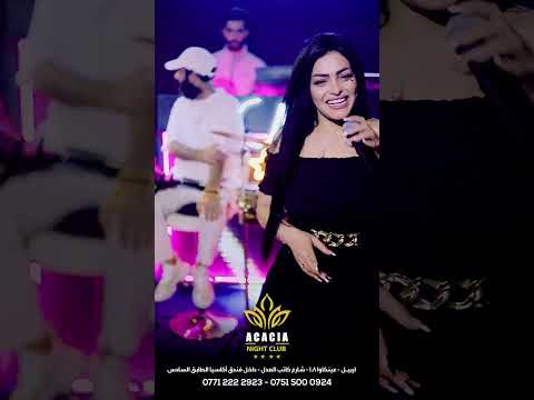 الوضع بدو يخت آسيل الأحمد