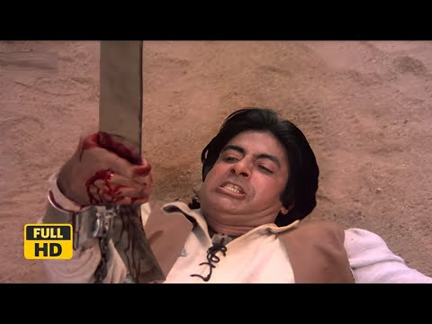 मर द क दर द नह ह त Mard 1985 Climax HD Scene Amitabh Bachchan Dara Singh Amrita Singh