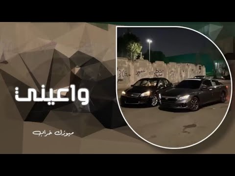 واه عيني كل يوم اقول اليوم تعديل مميز مطلوب اكثر شي