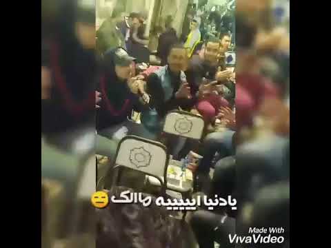 حاله واتس المالك للمالك اسالك ياللي مش سالك 1