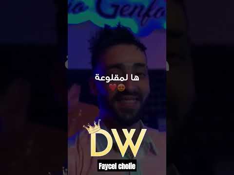 Faycel Cholé Win Raki Rani Jayek
