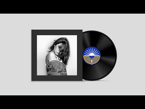 Sherine Batmanna Ansak Mossel Remix