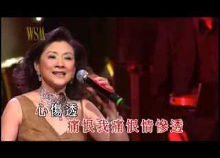 舒雅頌丨相思淚丨獅子山下金曲情演唱會