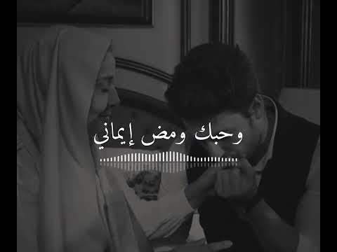 ببرك يا منى عمري اله الكون اوصاني