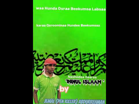 Nashiidaa Haaraa Diinul Islaam By Jamaal Pen Killer Abdurrehman 2023 Religion Nashida