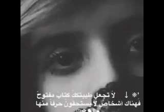 يارب ارح قلبي فأنه يألمني ببعاد خلاني فقد تركوني ولم يحسو بي يارب اجعل لي نصيبا من الرحمه والم