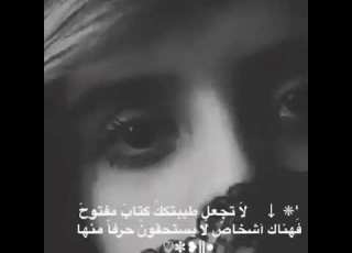 يارب ارح قلبي فأنه يألمني ببعاد خلاني فقد تركوني ولم يحسو بي يارب اجعل لي نصيبا من الرحمه والم