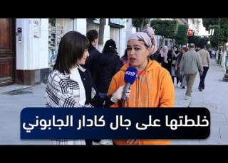  عيطولو كادار جزائري خلطتها على جال كادار الجابوني