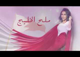  حنان رضا ملح الخليج حصريا 2016