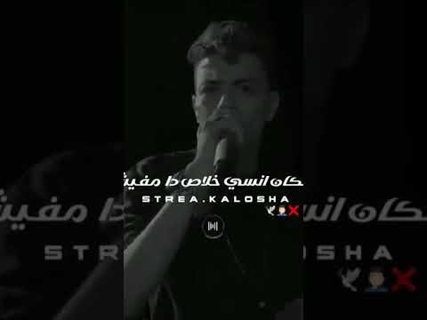 مبروك يا اللي صحابك نسيوك