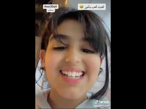 انور رشك وروان بت حيدر